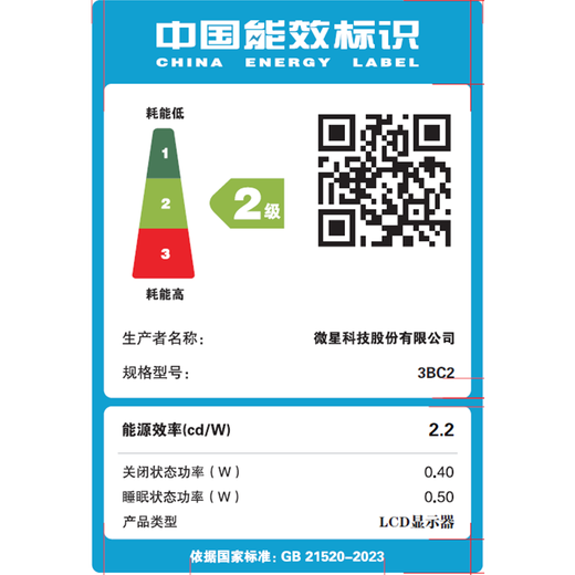 MSI 24,5-Zoll-nativer 300-Hz-0,5-ms-GTG-HDR10-FastIPS-Rotationslift-Extern-Notebook-Display-Gaming-E-Sport-Monitor MAG 255PXF