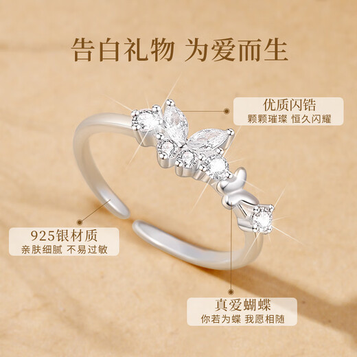 Lao Fengxiang silver ring for women, live single ring, girl's confession and proposal jewelry, Valentine's Day birthday gift for girlfriend and wife, shipped from Jingcang, romantic butterfly dance ring