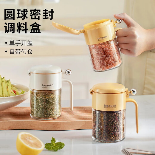 Aonian seasoning jar with spoon compartment kitchen seasoning bottle household seasoning box glass moisture-proof seal salt shaker seasoning bottle set goose yellow 2 pieces inner content spoon/moisture-proof seal