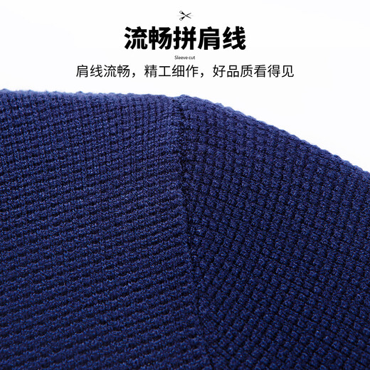 Hodo jacquard texture autumn and winter shirt collar sweater warm fake two-piece sweater skin-friendly soft sweater