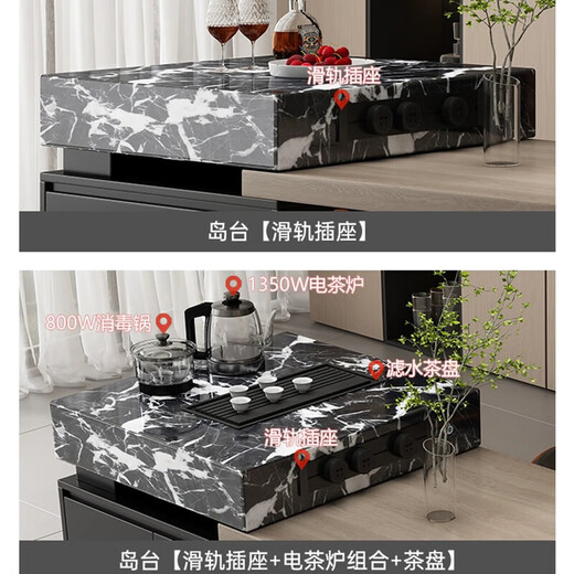 Shunmujia rock slab island dining table integrated retractable home small apartment combination Italian light luxury dining table and chairs Lawrence bar island dining table tea style + rail socket 2.0 meters tabletop