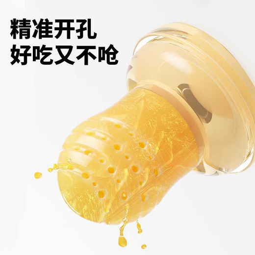 Ozan Ancosu food-grade baby fruit-eating artifact baby chewy automatic fruit feeder teether juice bunny chewy (small size) + box + chain 1 pack