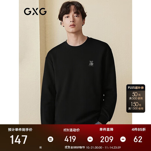 GXG men's black letter pattern round neck sweatshirt men's 24th autumn new arrival black 175/L