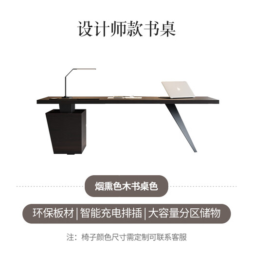 Jiangjixuan Italian light luxury high-end study desk modern simple fashion business manager desk home size apartment smoked wood-with smart socket 160*80*75