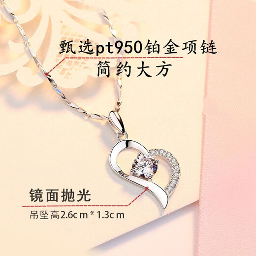Chow Tai Sang Necklace Women's Heart Shape Pendant Valentine's Day Gift Exquisite Box Platinum Necklace + Platinum Heart Shape Pendant Gold Heart Shape Pendant