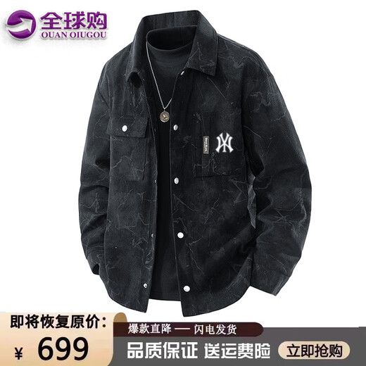 RATEWIN American trendy brand fashion jacket for men and women, autumn and winter casual lapel versatile jacket workwear corduroy top for men off-white (NE01) XL (recommended weight 130-140Jin Jin equals 0.5 kg)