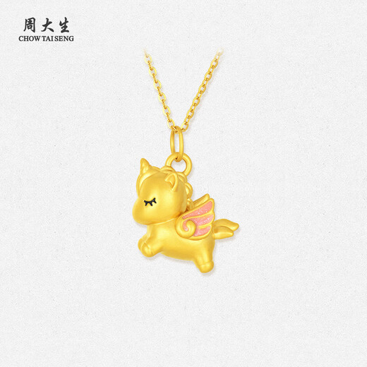 Chow Tai Sang Gold Pendant Pure Gold Unicorn Necklace Pendant Multiple Birthday Gifts for Girlfriends 1.05g