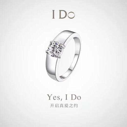 I Do platinum PT950 diamond ring for men, four-pronged 1 carat cultivated diamond wedding ring for marriage proposal, boyfriend and husband, 1 carat diamond for men, size 17