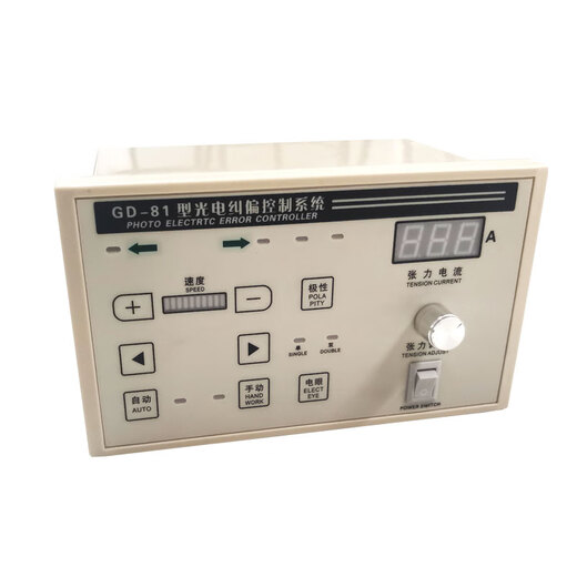 GD-81 with tension type GD-82 photoelectric correction controller GD-86 automatic edge correction single and double electric eyes adjustable GD-82