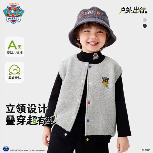 Paw Paw Team makes great contributions to children's vest boys spring and autumn school uniform liner boy baby vest autumn and winter vest boy sleeveless top children's clothing Huahui 130