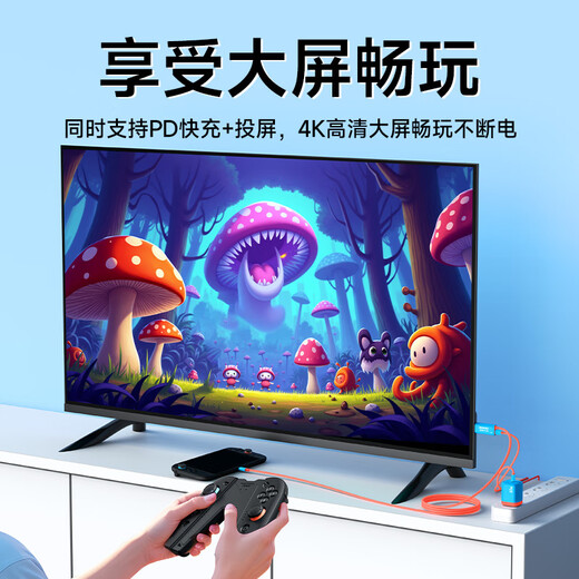 Jemdo is suitable for Nintendo Switch2 gallium nitride charger ns2 generation game console portable base oled projection cable HDMI conversion head fast charging plug power adapter accessories