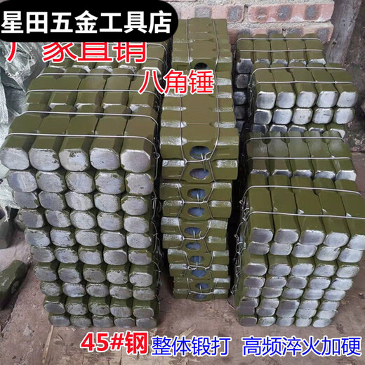 Vinoa all-steel high-hardness octagonal hammer round-head fitness large heavy-duty construction wall-breaking household hammer 24 pounds approximately 4.2 kg (8.4 Jin Jin is equal to 0.5 kg)