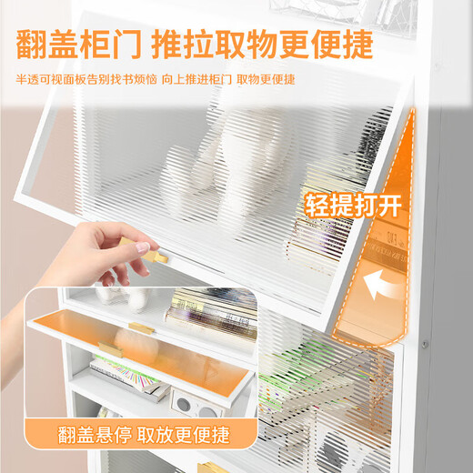 Tangji steel bookcase children's bookshelf storage rack vertical storage cabinet storage cabinet integrated wall cabinet 2 doors long 60