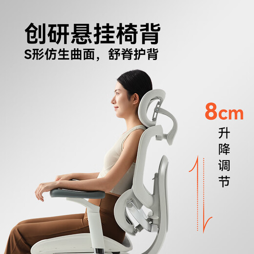 Xihao C300 second generation Lite ergonomic chair computer chair gaming office chair sedentary artificial mechanics chair