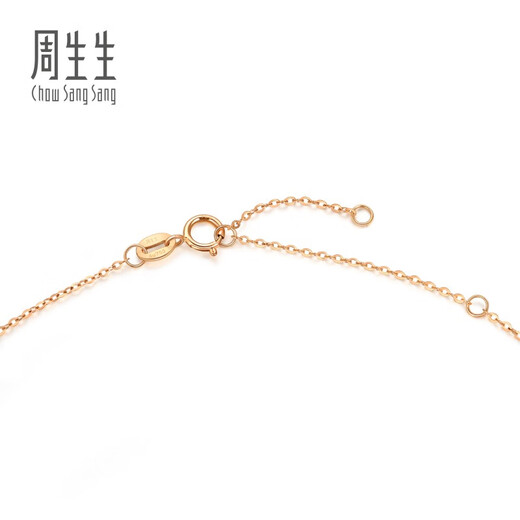 Chow Sang Sang 18K rose gold necklace DailyLuxe mother-of-pearl shell for a lifetime 92735N price 47 cm