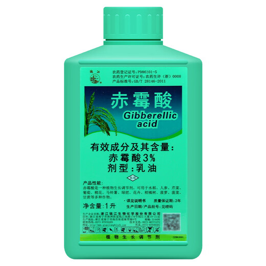 Qianjiang 3% gibberellic acid 920 gibberellin grape seedless weight-increasing seedlings and fruits increasing plant growth regulator 1L