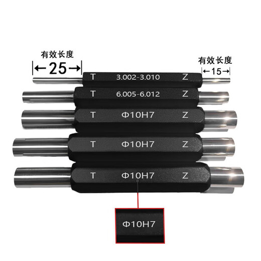 MPPMCK double-head tungsten steel pass-and-stop gauge H7 carbide smooth plug gauge tungsten steel needle gauge high-precision inspection tool non-standard customization H8 3H7