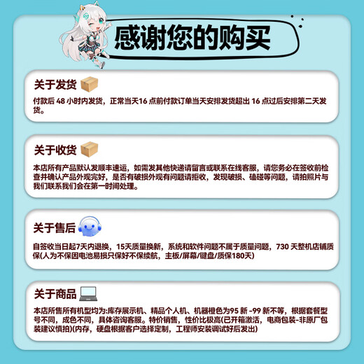 华硕（ASUS）天选6Pro/天选5Pro/4展机笔记本电脑大学生设计办公商务建模渲染轻薄本家用便携独显高性能游戏本 天选4-R7-7735H-RTX4060 16G运行内存+1TB固态硬盘