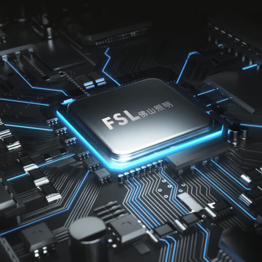 Foshan Lighting (FSL) LED downlight 3-inch 6W embedded aluminum ceiling light downlight silver edge opening 90-100mm white light (6500K)