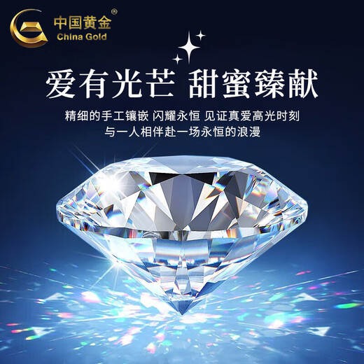 China Gold (CHINA GOLD) PT950 Platinum Brilliant Ring Women's New Platinum Ring Valentine's Day Birthday Gift for Girlfriend and Wife Platinum Brilliant Ring Approximately 2.1g