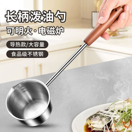 316 stainless steel multifunctional hot oil small pot for home kitchen, extended special mini oil pot for burning oil and pouring oil, 500ml wooden handle - thickened and durable/long handle anti-scalding 1 inch