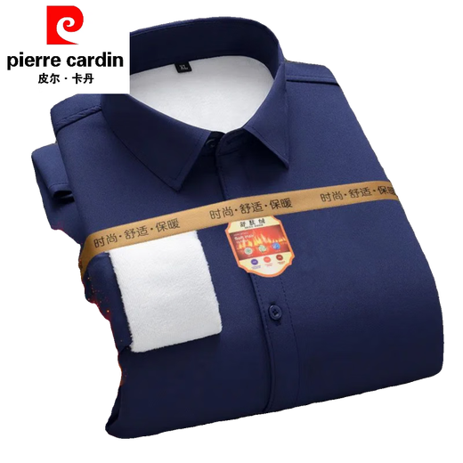 Pierre Cardin men's long-sleeved shirt plus velvet thickening winter new business casual shirt no ironing anti-wrinkle professional solid color shirt sky blue elastic warm H17 plus velvet M 38 recommended 90-105Jin Jin equals 0.5 kg