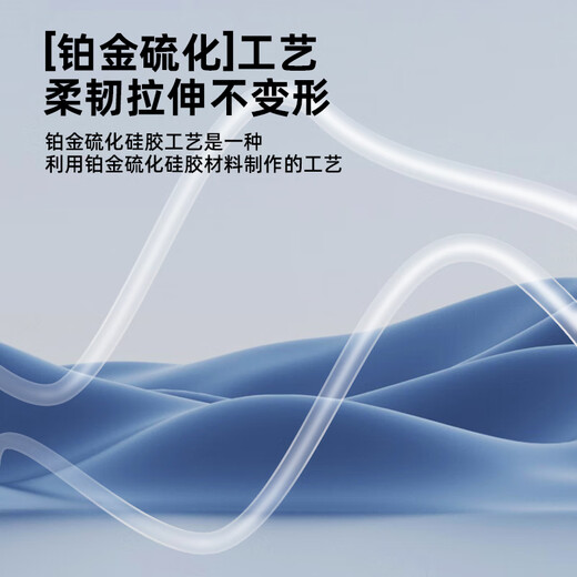 A beautiful floor heating drain pipe, floor heating exhaust hose, radiator water distributor cleaning exhaust valve exhaust pipe accessories, 8mm inner diameter, 2 meters transparent silicone hose