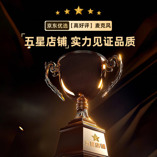 Mammoth Mammoth microphone wireless lavalier microphone Yuesheng S1 one-to-two MOMA Mammoth Bee vlog short video outdoor recording noise reduction live sound card radio microphone Yuesheng S1 one-to-two + box lightning Apple version