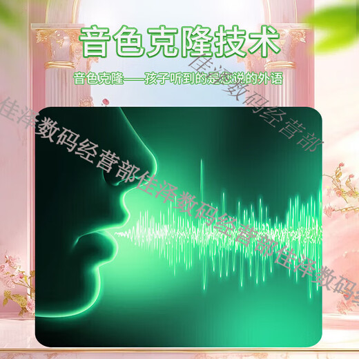 Mother Tongue Planet 2025 New English Learning Machine Children's Early Education Special Enlightenment Foreign Teaching Machine Language Environment Creation Machine 0-12 Years Old