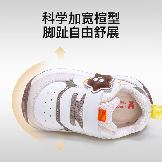More Rabbit Children's Shoes Autumn and Winter New Kindergarten Boys Toddler Shoes Waterproof Shoes Girls Toddler Shoes Lighting Stable Shoes Versatile