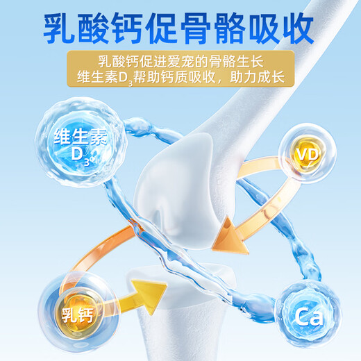 Xin Chong Zhi Kang Pet Goat Milk Powder 400g Dogs, Cats, Adult Puppies and Cats Teddy Golden Retriever Goat Milk Powder Nutritional Supplement