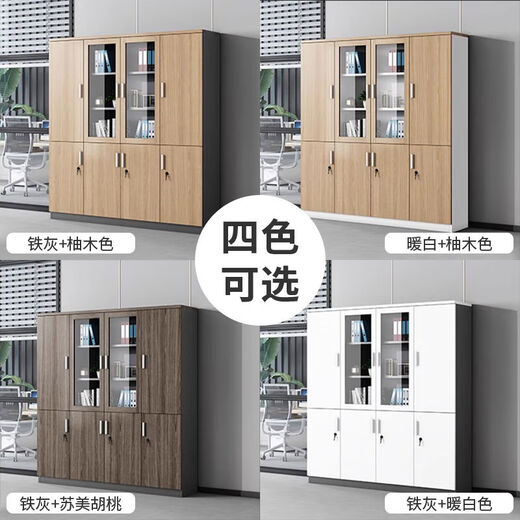 Yusenyi file cabinet wooden file cabinet information cabinet storage cabinet bookcase glass lockable office cabinet color five-door bookcase package delivery