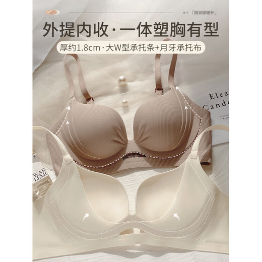 Duoqingmao (DUOQINGMAO) 2025 thin underwear for women, small breast push-up, secondary breast anti-sagging, brand genuine bra set, light coffee suit, push-up 1.8cm 70B (recommended 32/70AB)