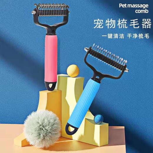 New pet products pet detangling comb, hair removal comb, grooming comb, double-sided stainless steel detangling comb, upgraded small detangling comb, blue, no Specifications