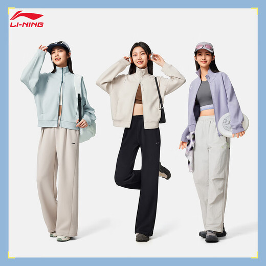Li ning Reißverschluss stehendes Kragen Sweatshirt für Frauen 2025 Herbst Neue modische All-Match Lose Sportjacke AWDVF84