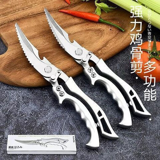 Ye Yu stainless steel powerful chicken bone scissors, multi-functional home kitchen special scissors, seafood scissors, upgraded Seiko stainless steel multi-functional chicken bone scissors, German kitchen powerful all-steel thickened kitchen scissors