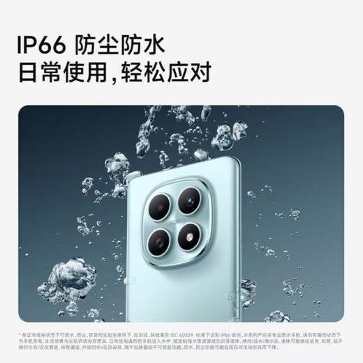 Xiaomi (MI) note15Pro subsidy discount 5G full network, waterproof and anti-fall Redmi Note15/Redmi Note15Pro+ note15 Midnight Black 8GB+128GB