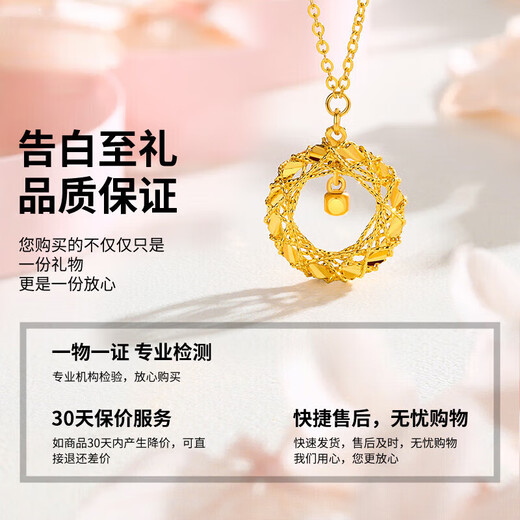 Chow Tai Fook Valentine's Day Gift Gold Necklace Women's Pure Gold Möbius Pendant Dreamweaver Necklace Dreamweaver