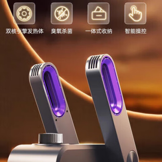 Pupan German shoe dryer household shoe dryer wet shoe dryer deodorizing shoe dryer new model coax warm socks AI | deep space gray supports Mijia APP control for 10 minutes