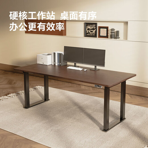 Lege electric lift table large table multi-functional computer desk office study writing dining table E3Q solid wood rubber 1.8M
