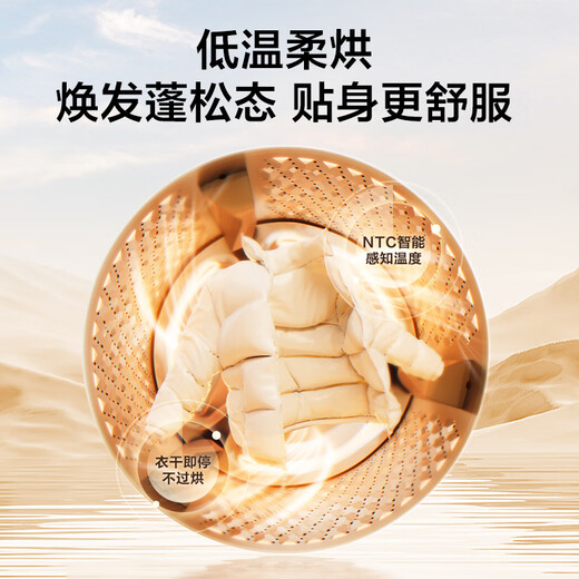 LittleSwan drum washing machine, fully automatic home with dryer and washing machine, 10KG flat water cube TD10V628PLUS, trade-in, national subsidy OCC