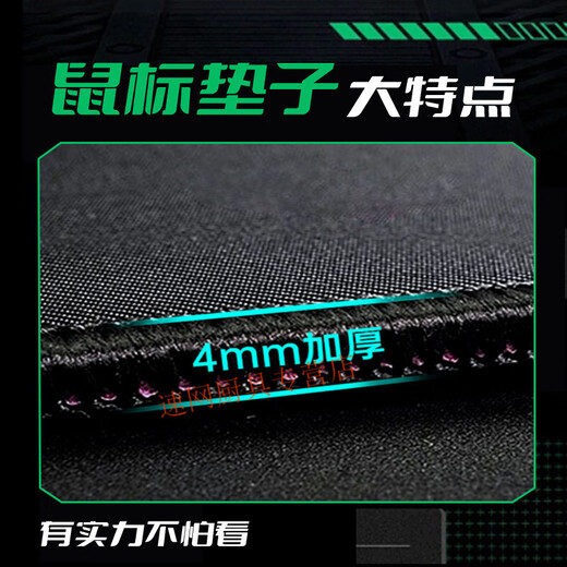 
Yixiang Huatai Graffiti Wall Mouse Pad Large E-Sports Games Wind Computer Mouse Pad Office Desk Pad Student Dormitory Desk Pad BD-844 Liuying 3mm900x400mm