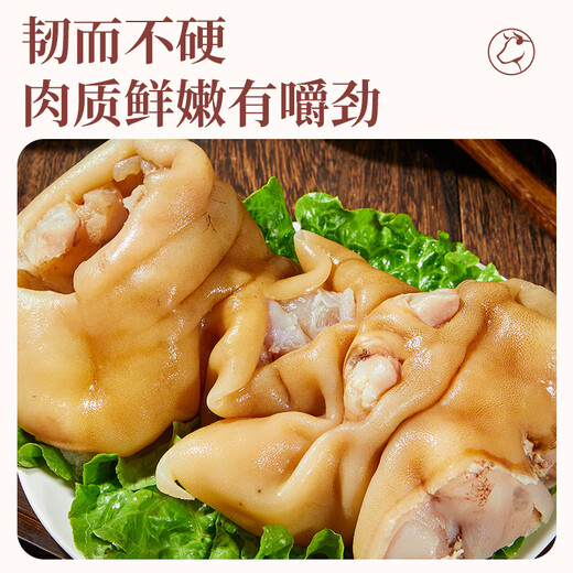 Muwu Whole Beef Domestic Boneless Beef Hoof Net Weight 3Jin Jin is equal to 0.5kg Half-cooked Whole Boneless Beef Hoof with Tendons Extra Large Fresh Beef