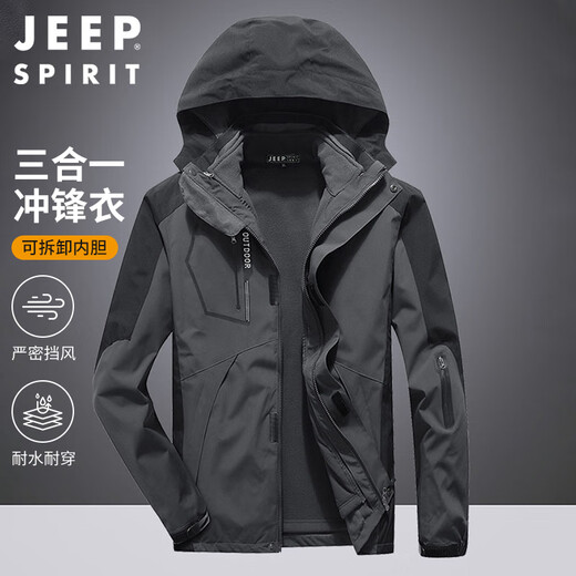 JEEP SPIRIT Jeep Jacket Men's Jacket Autumn and Winter Three-in-One Removable Thickened Windproof Mountaineering Jacket Gray XL