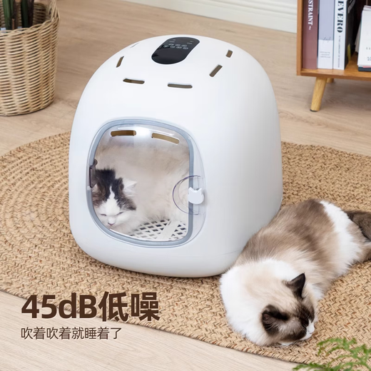 Upgraded Noise Reduction Pet Intelligent Dryer Cat Fully Automatic Home Hair Drying Dog Rice Drying Box White Flagship Model Negative Ions + Blue Light Antibacterial
