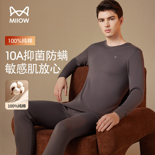 Catman Category A 100% cotton autumn clothes and autumn trousers for men, 10A antibacterial, anti-mite, heating and thermal underwear set