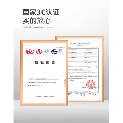 Beida Jade Bird gas host JBF5013 gas extinguishing alarm host room lamp JBF5180C-F JBF5013 host zone 1