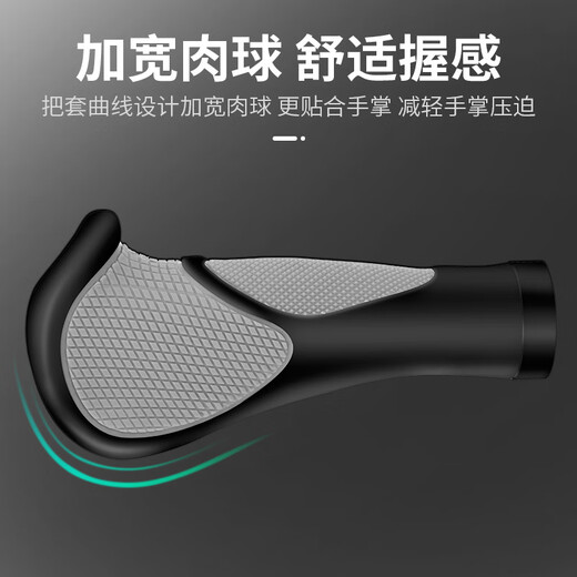 Xide Sheng suitable for Xide Sheng beef and sheep horn auxiliary handlebar mountain bike handlebar cover meat ball rubber handlebar gloves A01BL-with auxiliary handlebar (free No. 3 wrench)