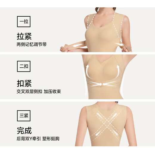 Tingmei (GRACWELL) one-piece shapewear for women, strong abdominal control and hip lift, no need to wear underwear, girdle waist, slimming, no trace shaping, skin tone L