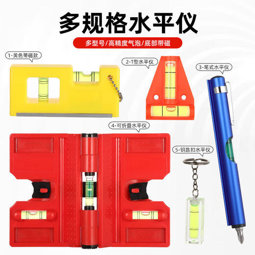 Vinoa Mini Level Aluminum Level Multi-Purpose Magnetic Level Measurement Tool Pen Level Ruler Pen Type Silver丨 Aluminum Alloy Level